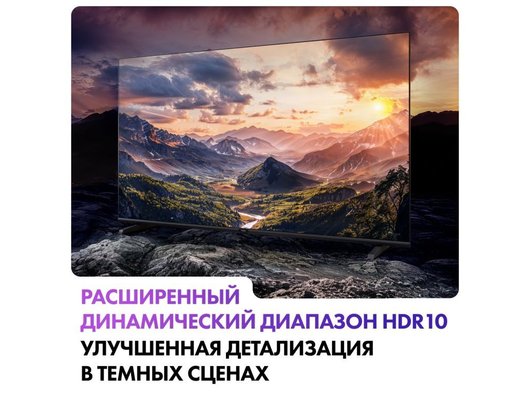Телевизор HAIER H32K85GFG 32″, LED, Android TV, HDMI 2.1